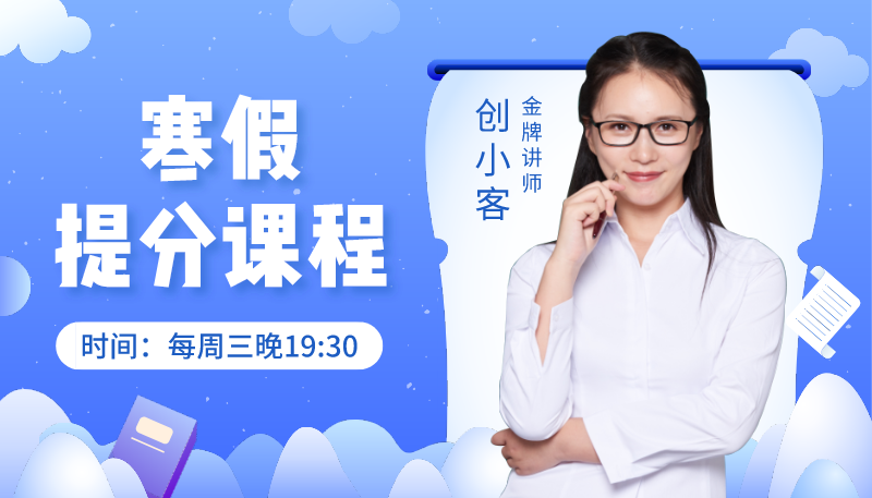 理财直播课(理财直播课有用吗)
