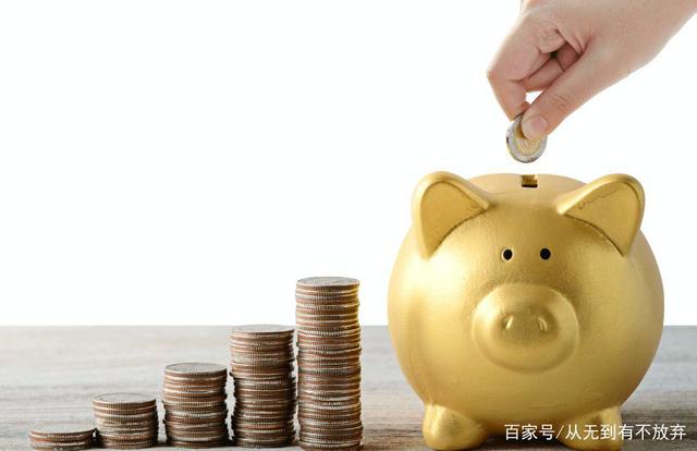理财收益投资(理财产品 投资收益)