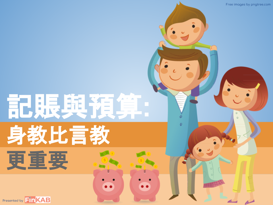 算数理财(理财 计算)