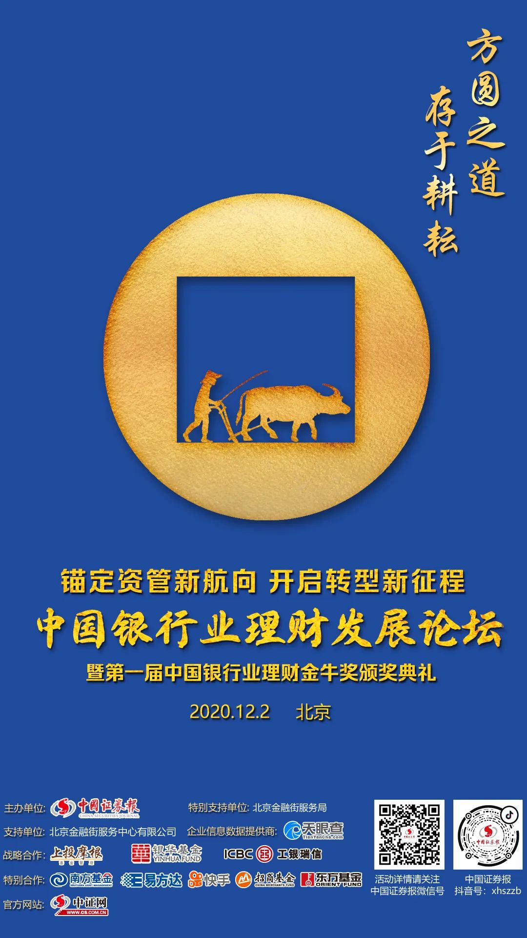君如理财(君如资产立案)