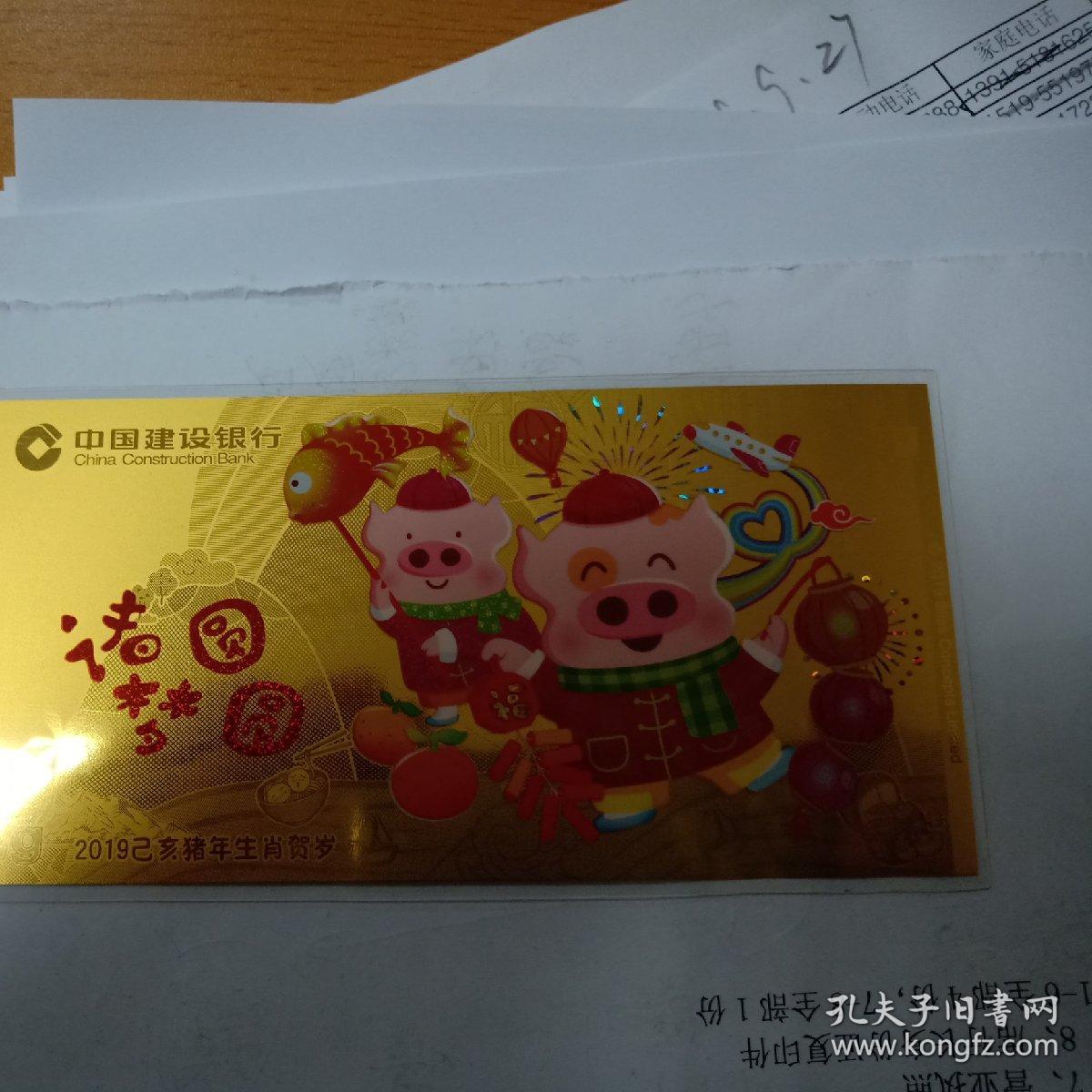 中钞长城贵金属产品(中钞长城贵金属有限公司董事长)
