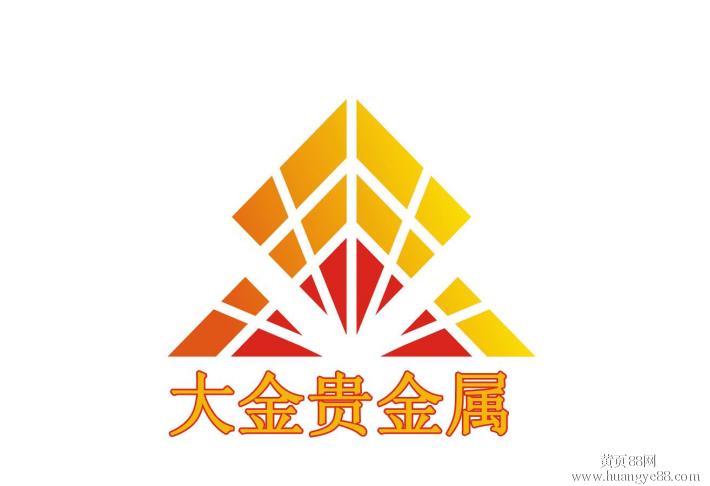 杭州鑫道贵金属有限公司(浙江鑫道融资租赁有限公司)
