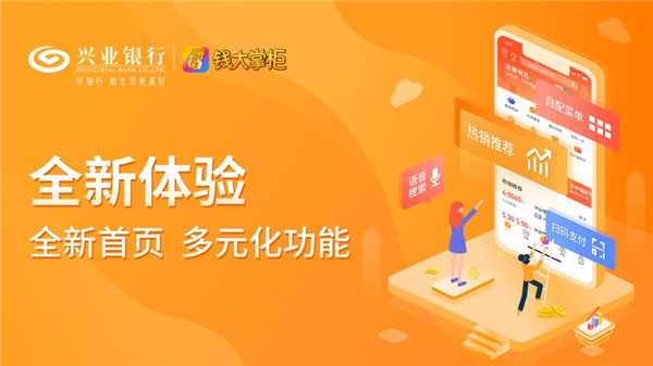 掌上贵金属官网(掌上贵金属官网下载)