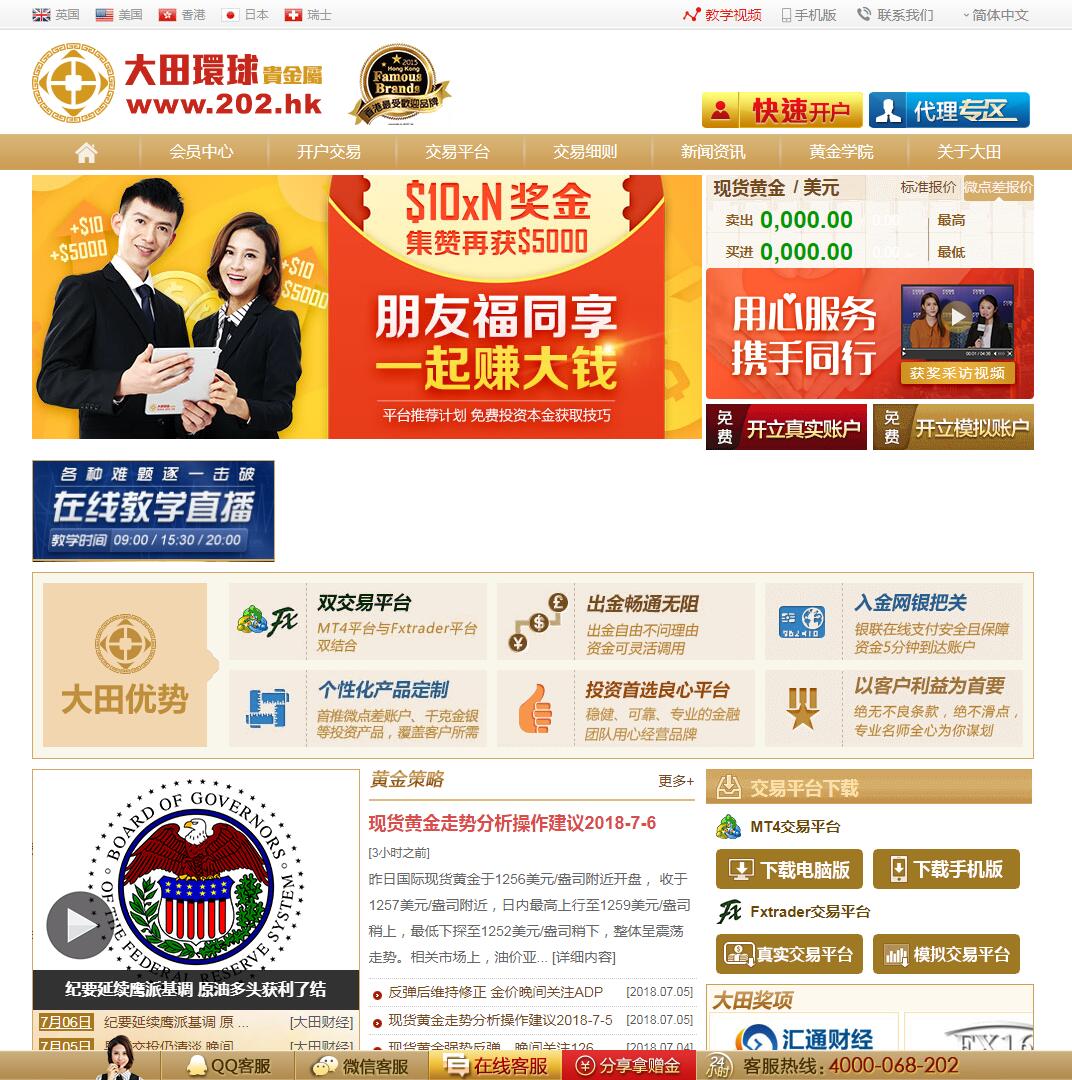 辽宁贵金属订货系统(辽宁贵金属冶炼加工企业)