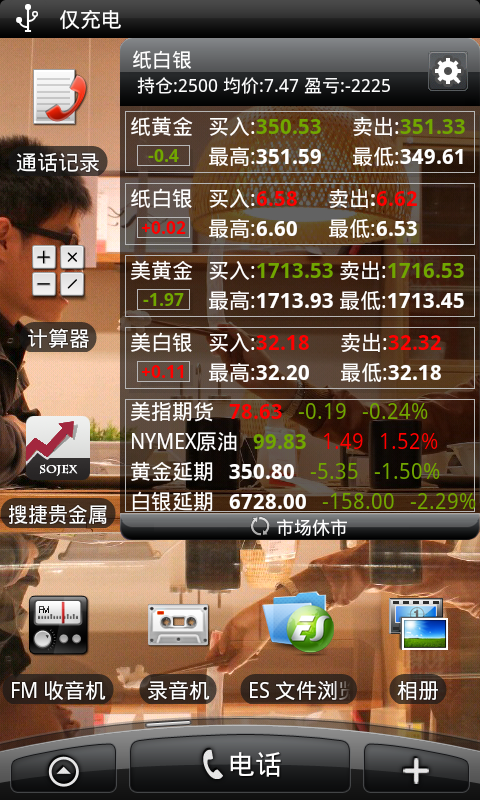 口袋贵金属怎么开户(口袋贵金属怎么开户怎么操作)