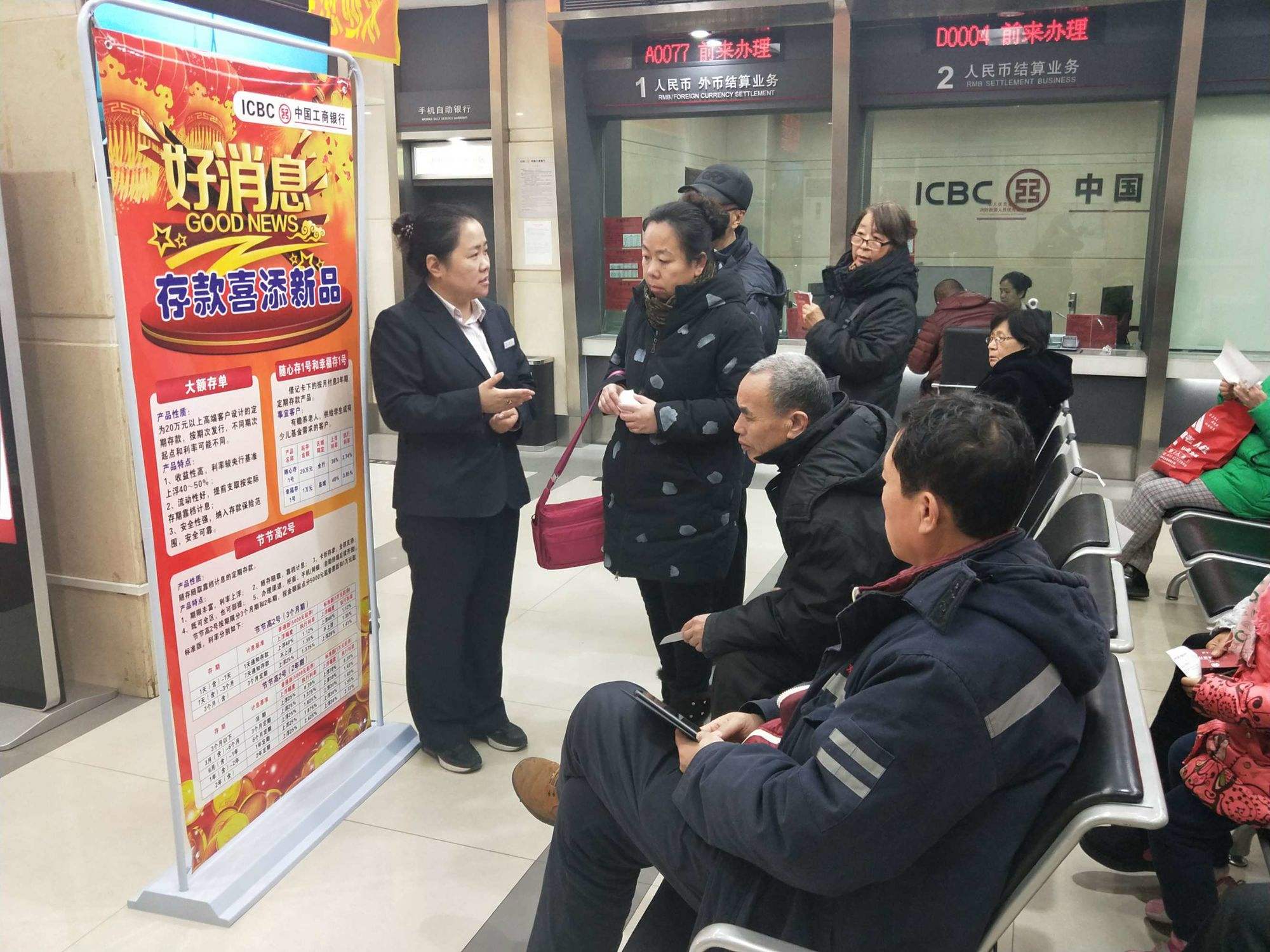 年工行贵金属放假时间(2020年春节工商银行贵金属交易时间)