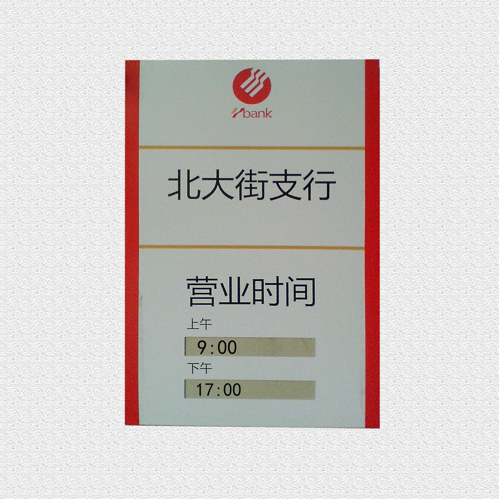 农行账户贵金属交易时间(农行账户贵金属交易时间是什么时候)