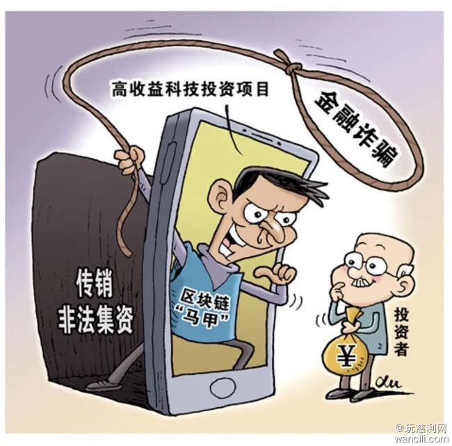 贵金属诈骗怎么处理(贵金属诈骗案立案标准)