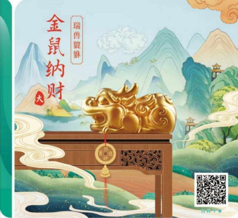 大联恒通贵金属(恒泰大通黄金理财中心)