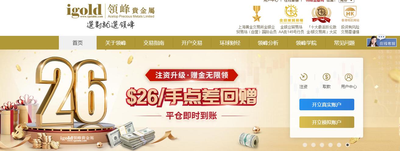 广东贵金属交易中心app(广东贵金属交易中心app下载)