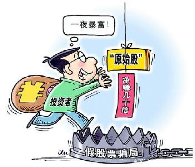 贵金属诈骗案判刑(贵金属诈骗案立案标准)