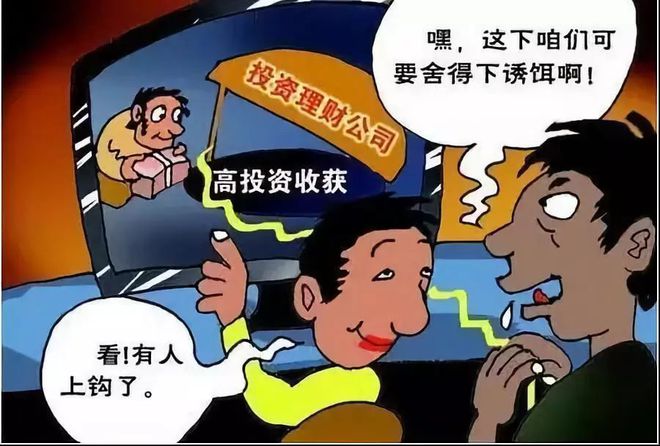 贵金属诈骗案判刑(贵金属诈骗案立案标准)