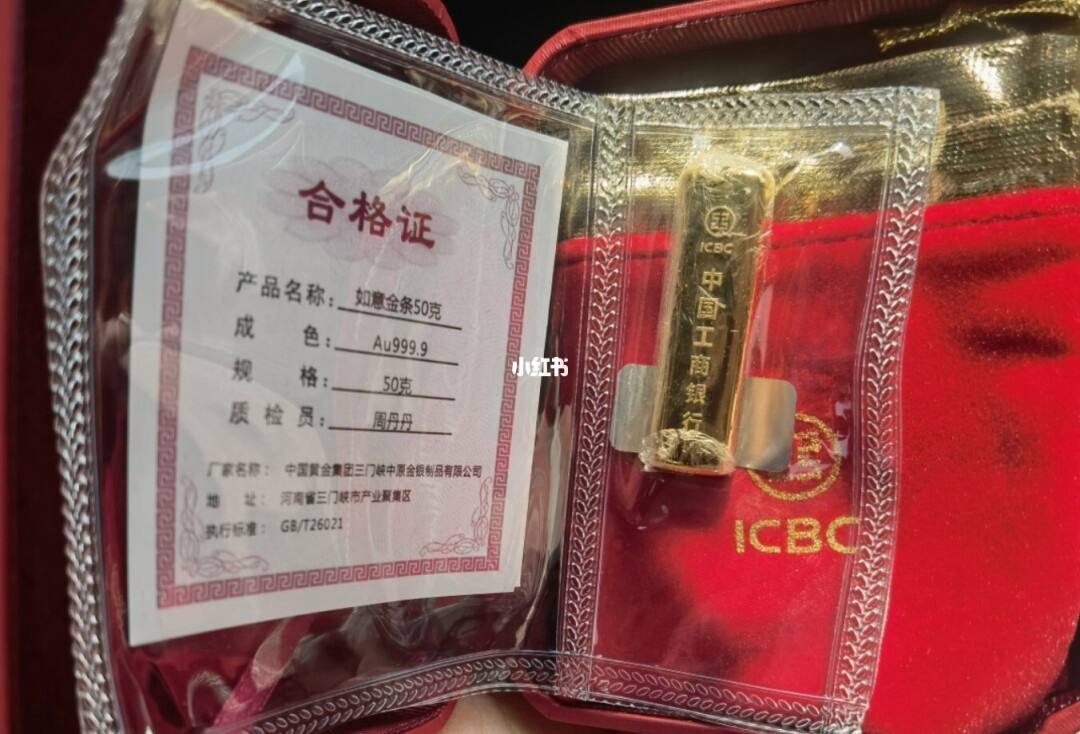 贵金属积存是什么意思(积存金和如意积存金哪个划算)