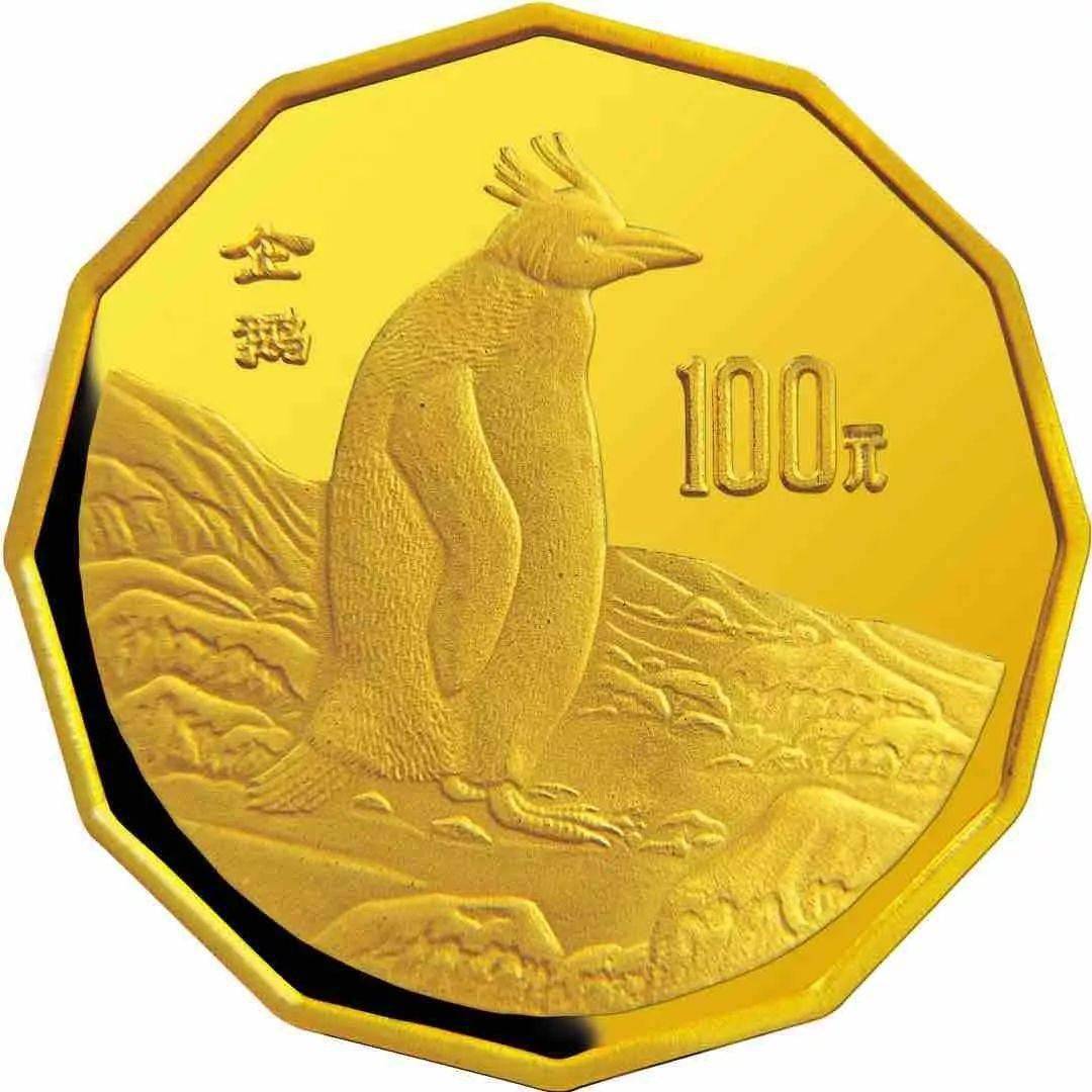 贵金属纪念币行情(贵金属纪念币行情走势)