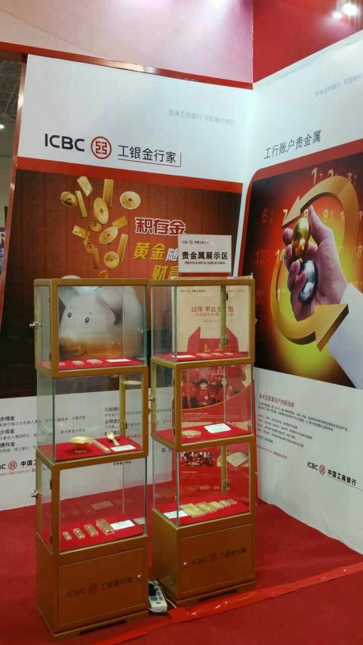 工行贵金属放假时间表(工行贵金属交易时间贵金属开盘时间)