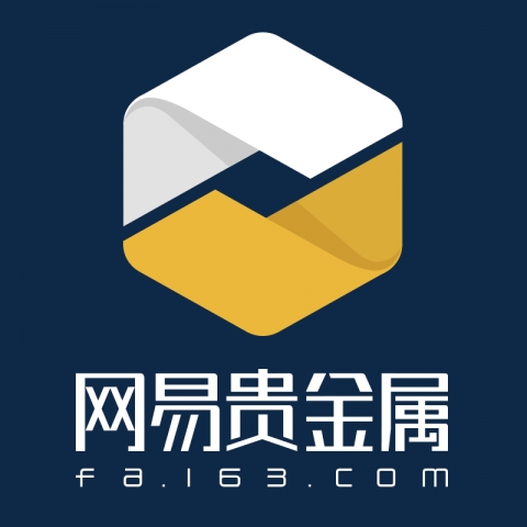 网易贵金属资金安全吗(网易贵金属app官方下载)