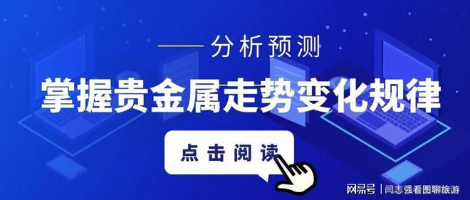 现货贵金属投资交易时间(现货贵金属投资交易时间规定)