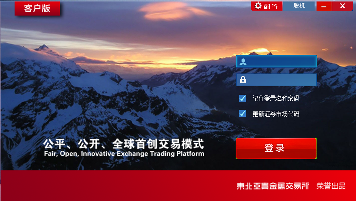 贵金属交易行情软件(贵金属行情app最新排名)
