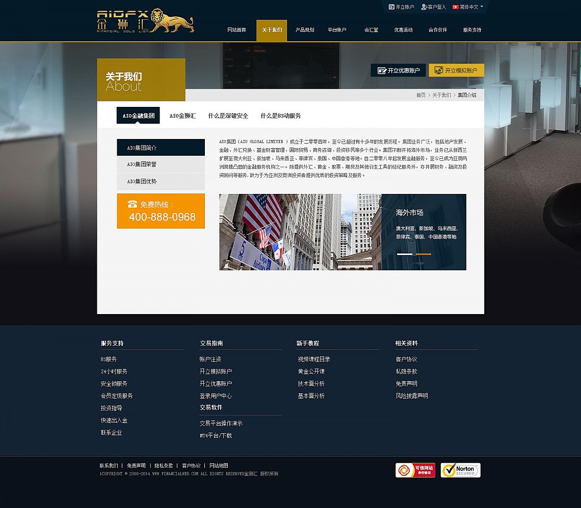 百丽贵金属官网(百丽贵金属官网008)