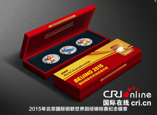 中钞长城贵金属产品(中国长城贵金属有限公司)