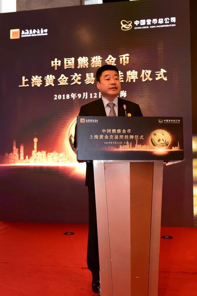 上海贵金属交易所招聘(上海贵金属交易所官网app)