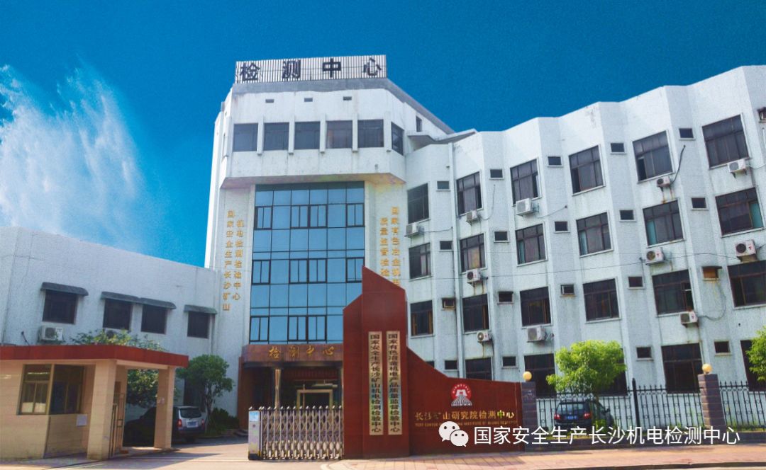 湖南有色贵金属交易所(湖南有色金属交易所官网)