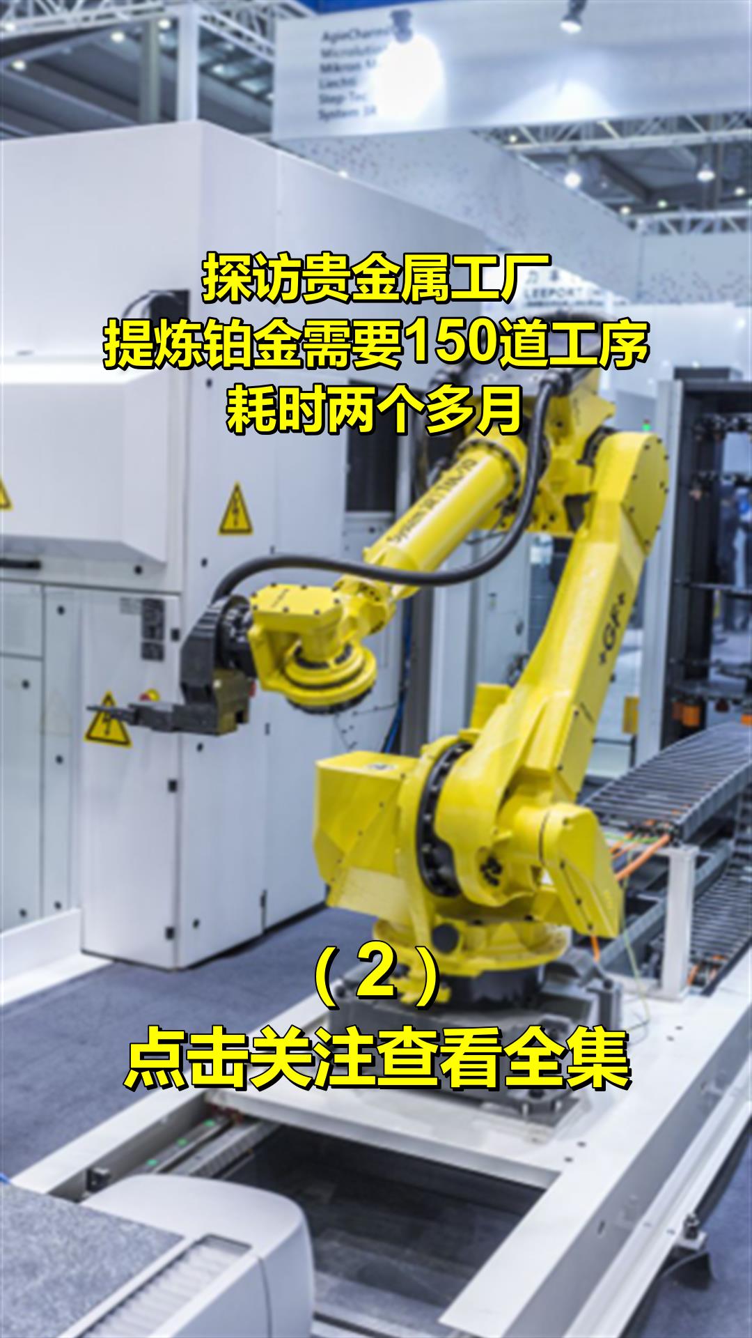 家庭作坊提炼贵金属(提炼贵金属需要办理什么执照)