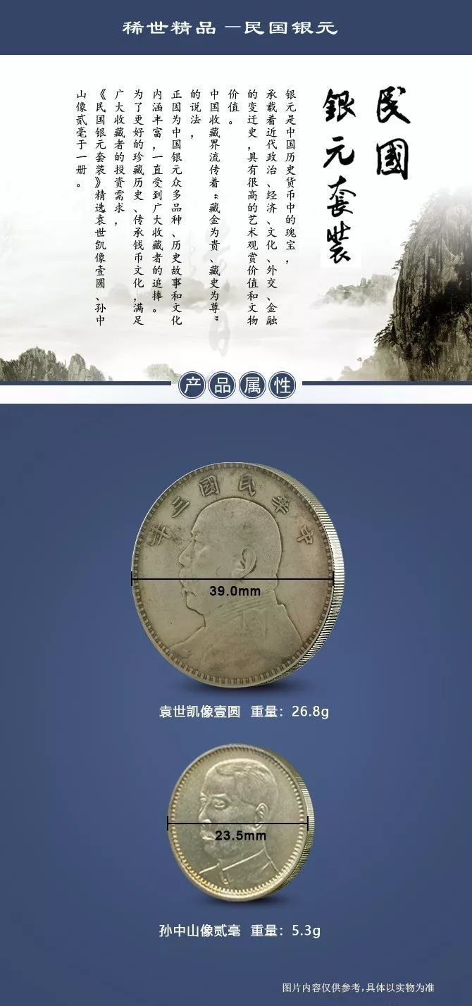 山河颂邮票贵金属价值(山河颂纯银邮票有收藏价值吗)