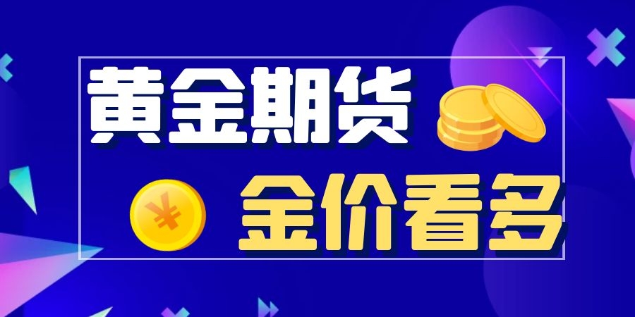 鑫圣贵金属下载(鑫圣贵金属最新版本下载)