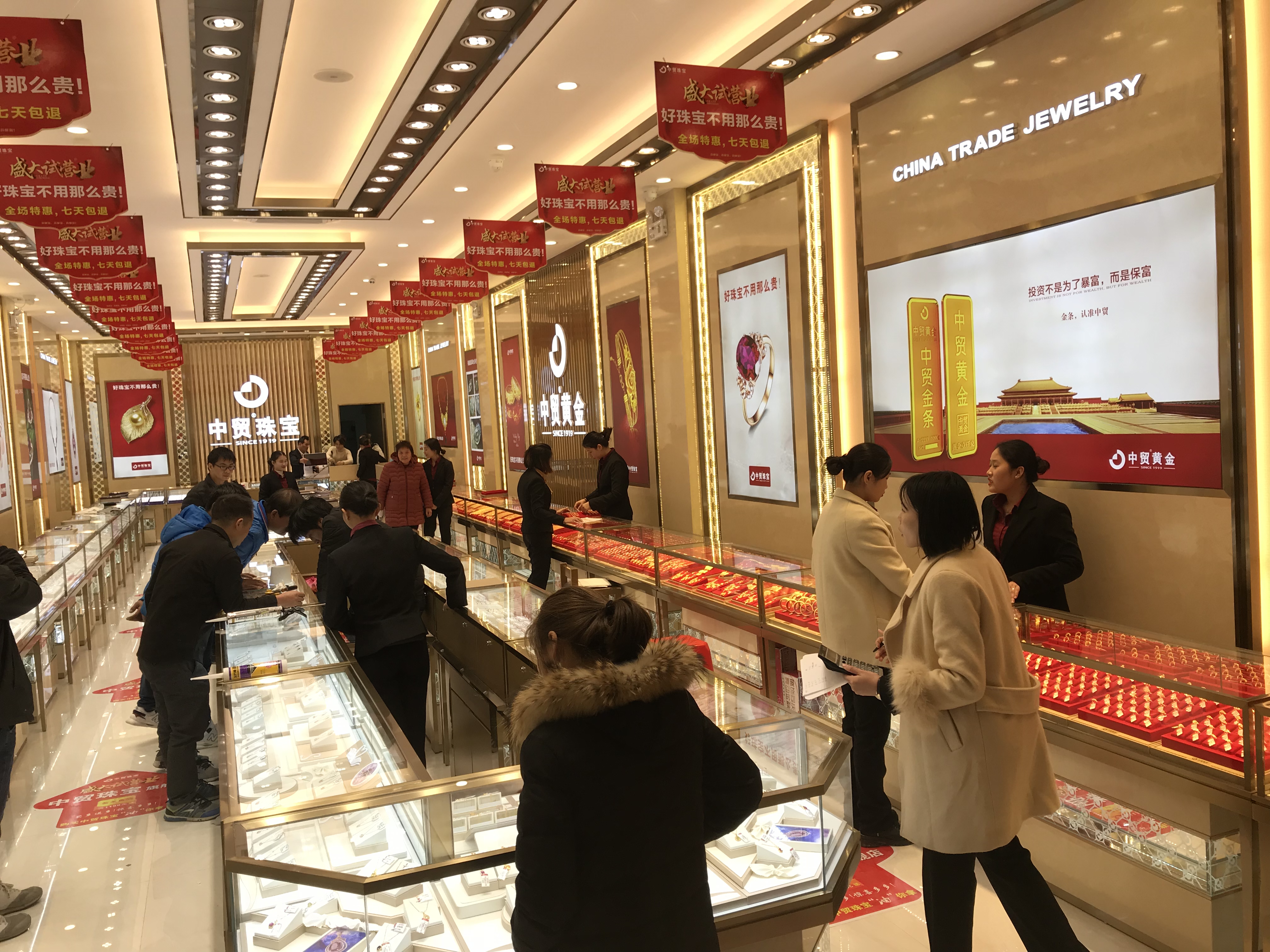 贵金属公司是做什么的(贵金属公司是做什么的呀)