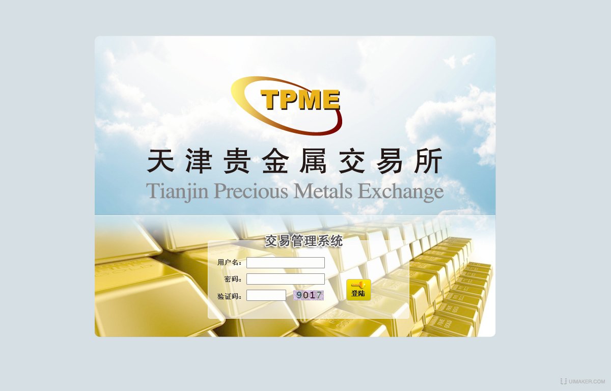 中国正规贵金属交易所(正规贵金属交易所有哪些)