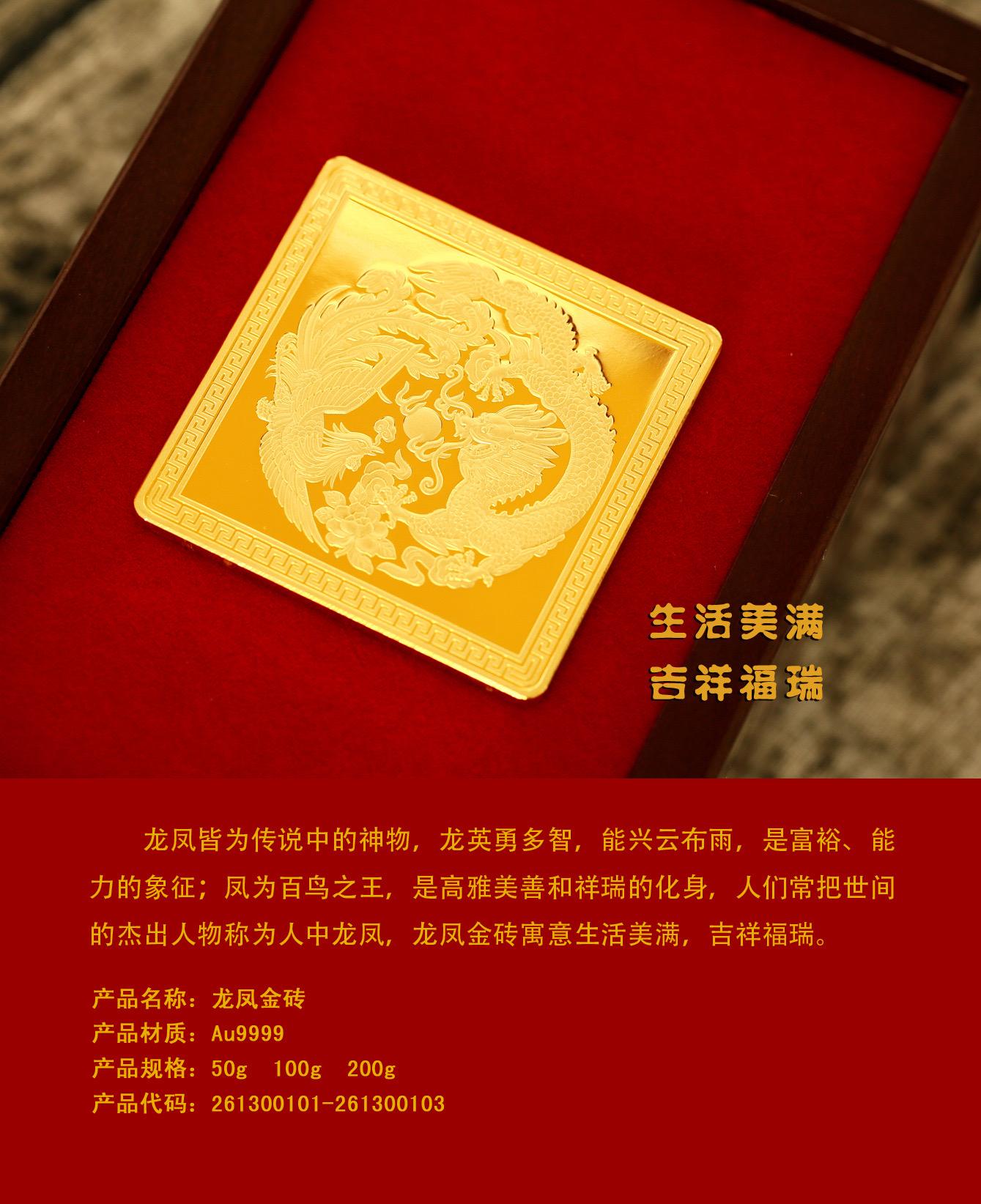 建行贵金属行情报价(贵金属行情报价个人贵金属业务贵金属建设银行)