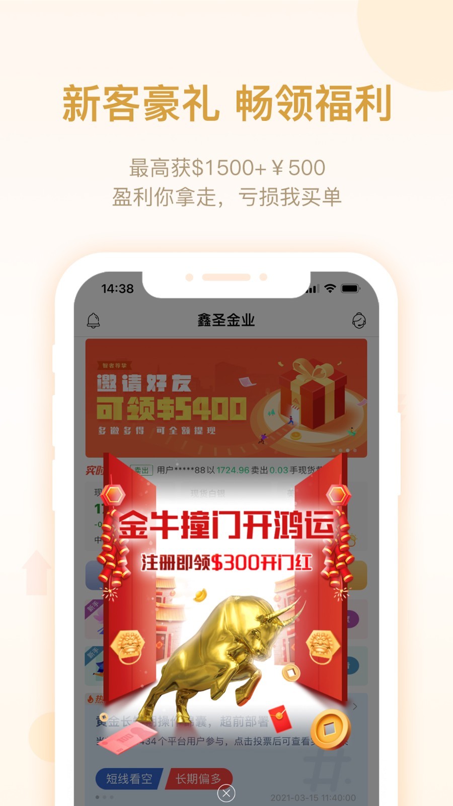 贵金属行情分析软件手机版的简单介绍