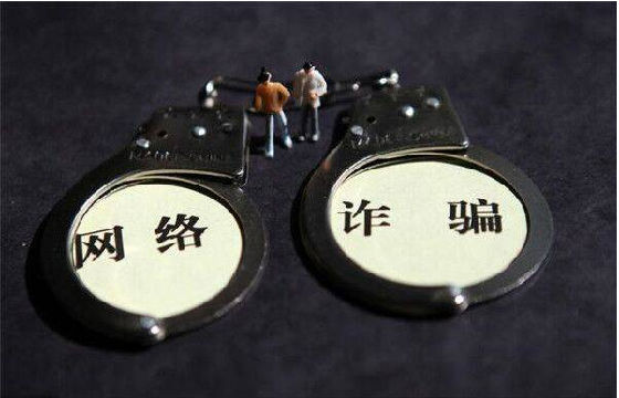 贵金属喊单犯罪(贵金属交易平台骗局)