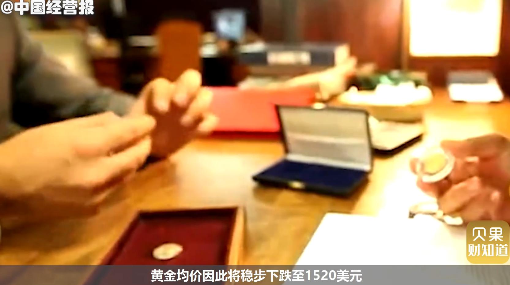 银行贵金属交易靠谱吗(银行贵金属交易是什么意思)