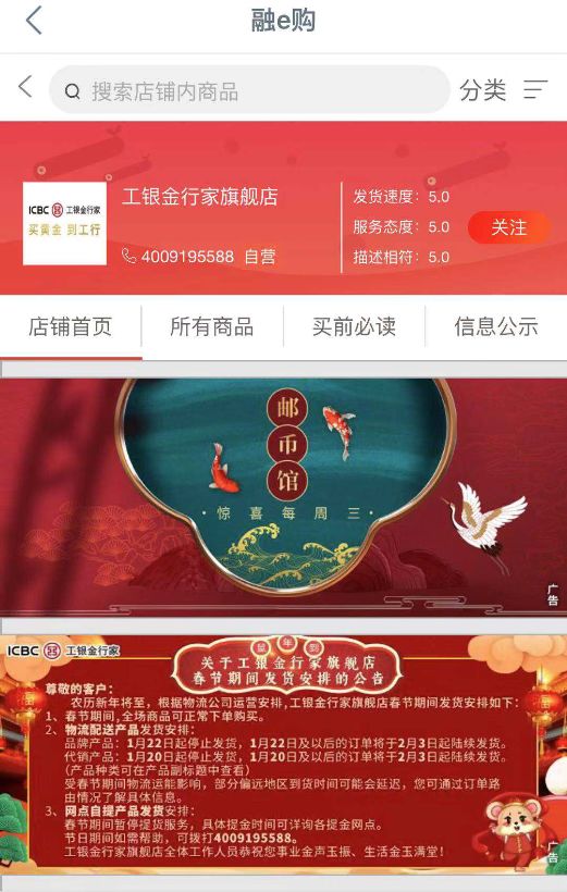 工行贵金属行情软件(工商银行贵金属交易软件下载)