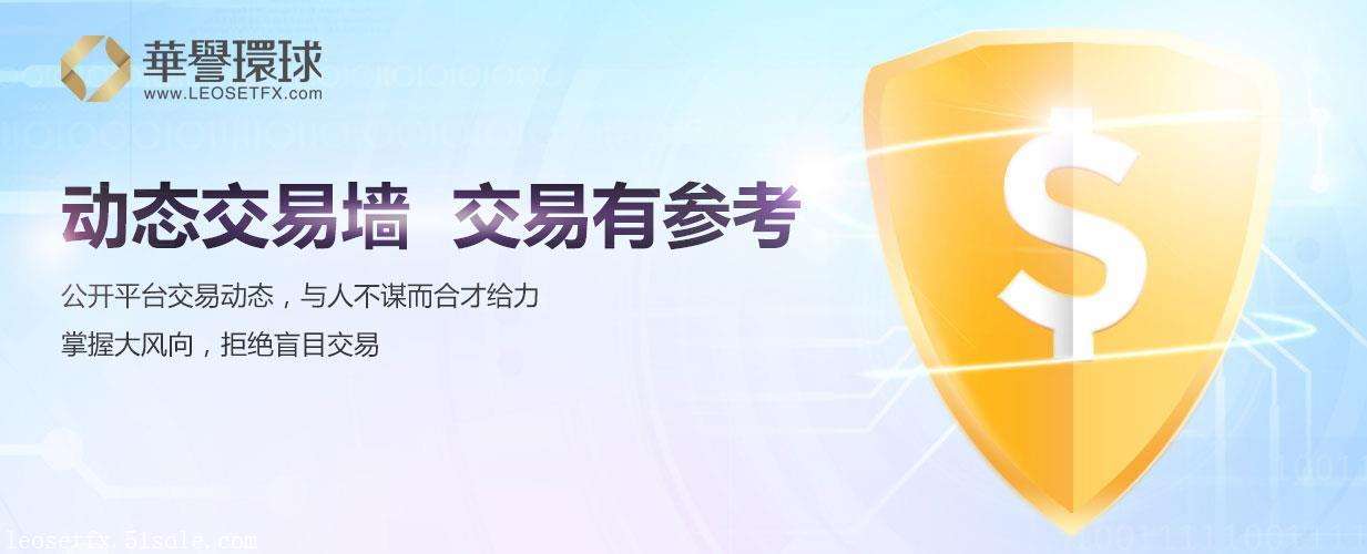 返佣贵金属下载(返佣金的平台有哪些)