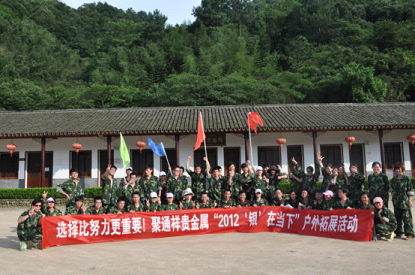江苏华虹贵金属有限公司(江苏华虹建筑安装工程有限公司)