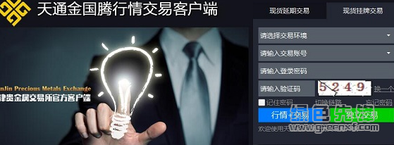 国腾贵金属怎么样(国腾集团是上市企业吗)