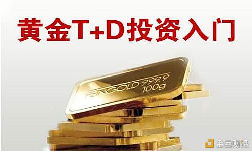 贵金属交易怎么玩(贵金属交易怎么入门)