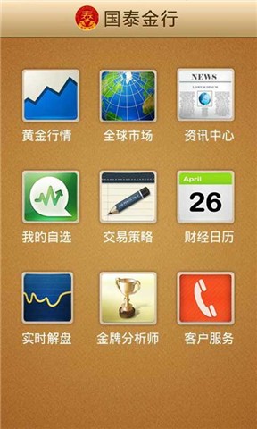 国腾贵金属怎么样(国腾贵金属经营有限公司)