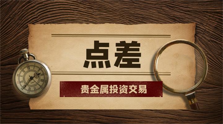 如何进行贵金属交易(贵金属如何交易贵金属交易怎么玩)