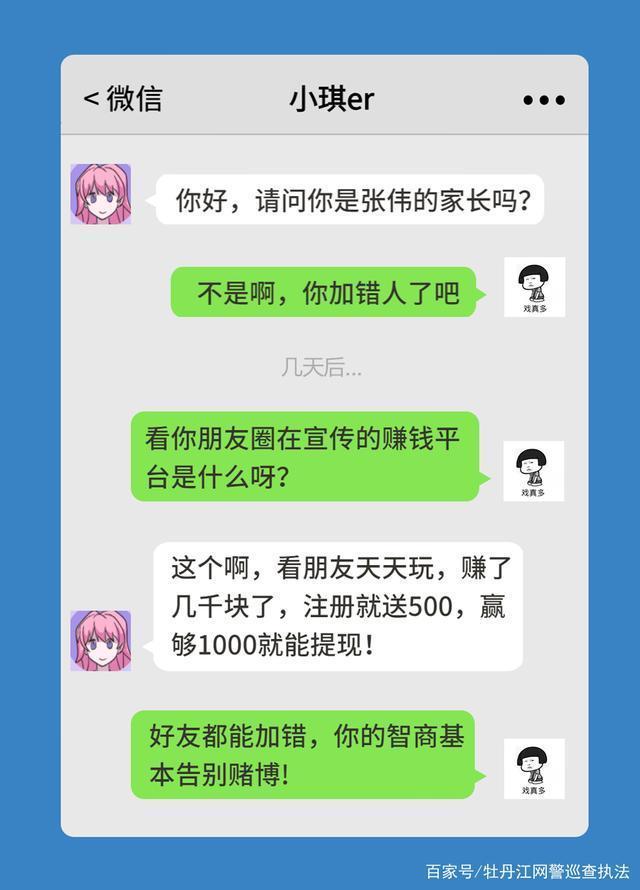 贵金属微信美女套路(贵金属朋友圈宣传文案)