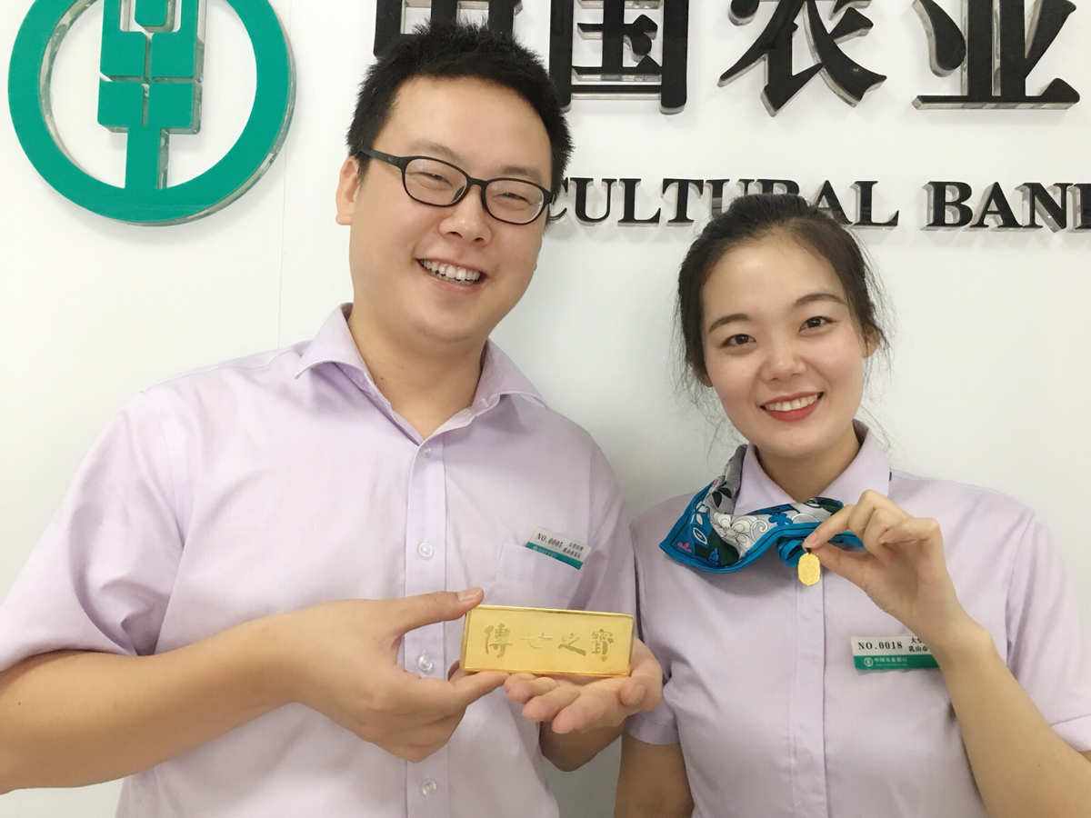 农行贵金属超市怎么玩(农行手机银行贵金属超市)