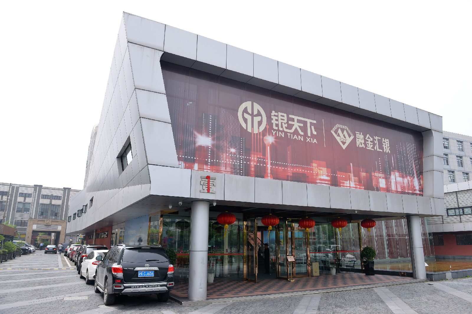正规的贵金属交易公司(正规的贵金属交易公司有哪些)