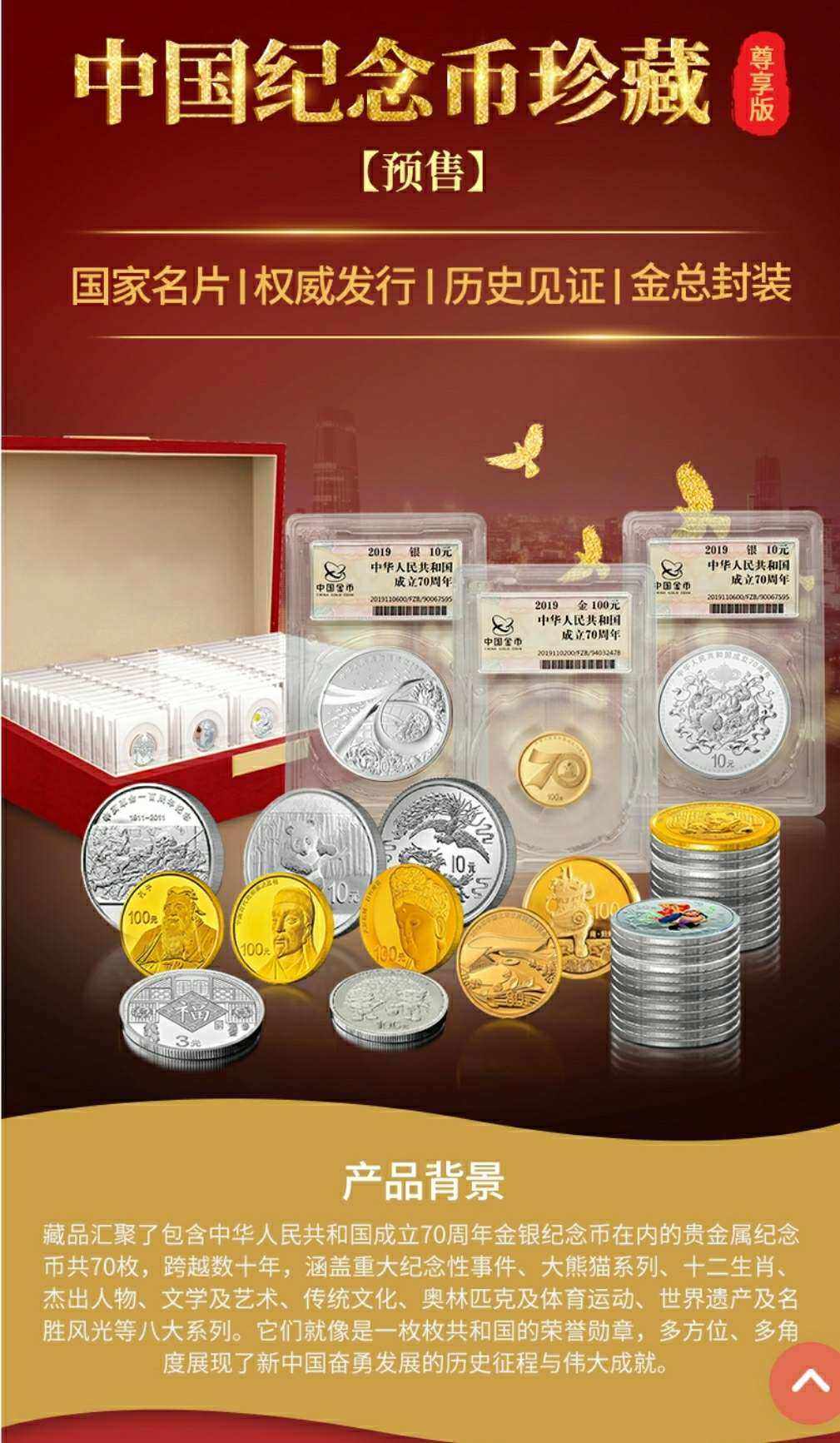 金祥银瑞贵金属官网(金祥瑞劳保用品有限公司)