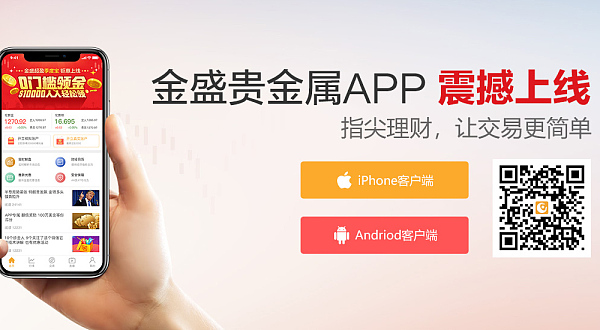 贵金属投资什么软件好(贵金属投资软件是骗局吗)