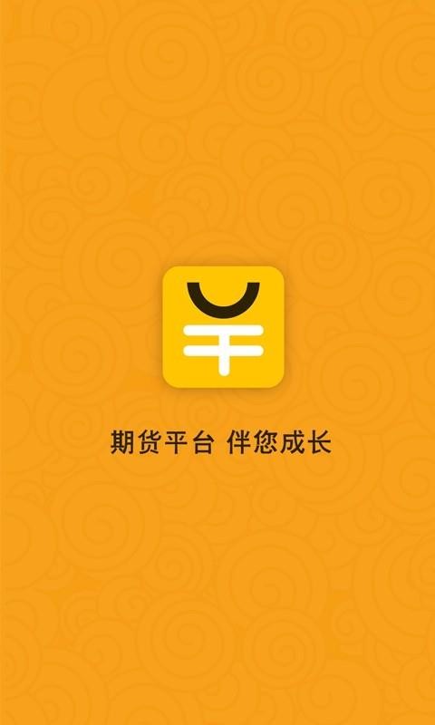八方贵金属下载(八方金服是不是真的)