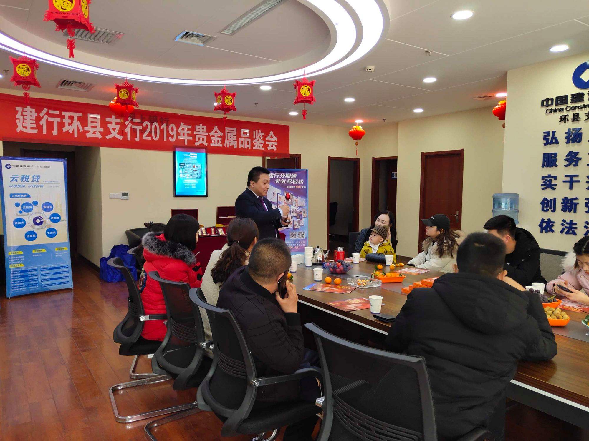 贵金属展销会主持词(贵金属展销会活动简报)