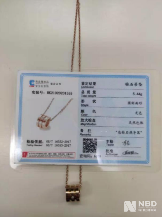 贵金属检验证书查询(贵金属检验证书查询官网)